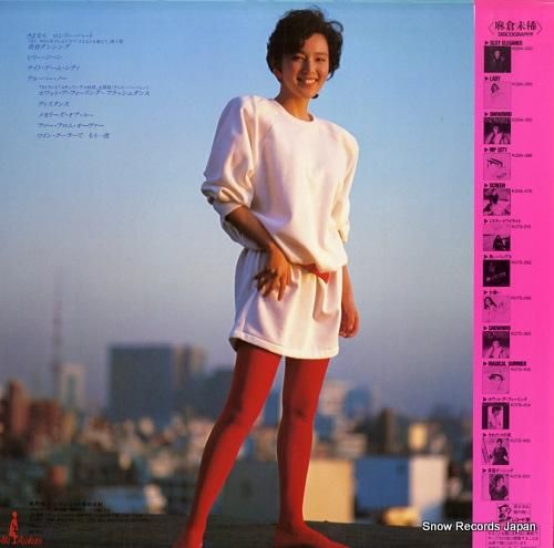 麻倉未稀 - dancin'