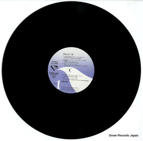 麻倉未稀 - dancin'