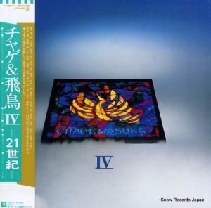 㥲Ļ - iv/21 - L-12544