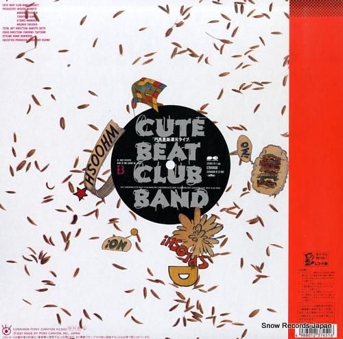 キュート・ビート・クラブバンド