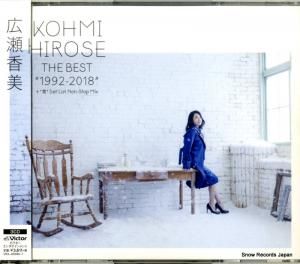 CD: 広瀬香美 - the best "1992-2018" + "雪" set list non-stop mix - VICL-65095