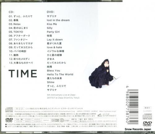 CD: 家入レオ - タイム