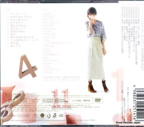 CD: MACO - メトロノ