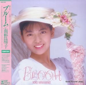 南野陽子 - ブルーム - 28AH2167
