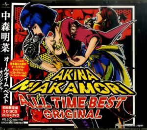 CD: 中森明菜 - オールタイム・ベスト〜オリジナル〜 - UPCH-9954
