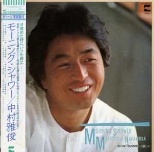 中村雅俊 - モーニング・シャワー - AX-7378-A