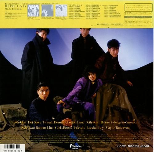 レベッカ - iv / may