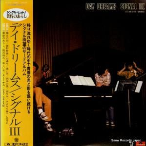 シグナル - デイ・ドリームス/シグナル3 - MR3110