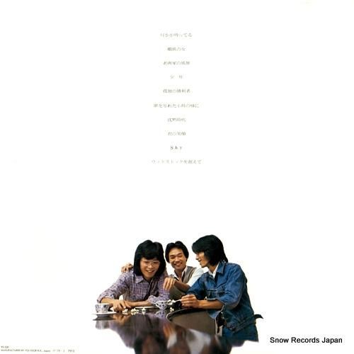 シグナル - friendsh