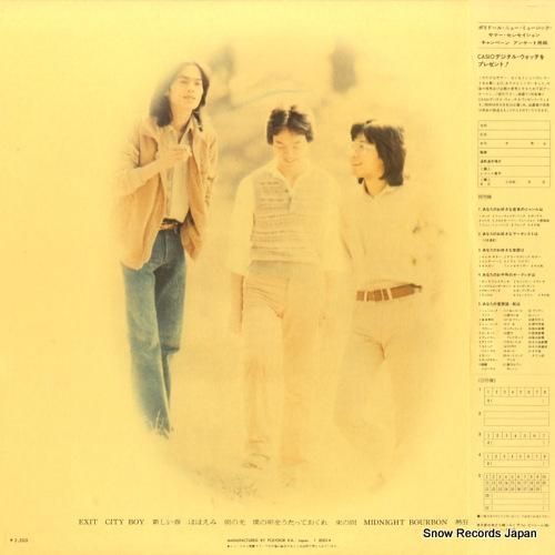 シグナル - signal -