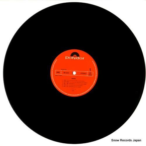 シグナル - signal -