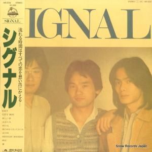 シグナル - signal - MR3234