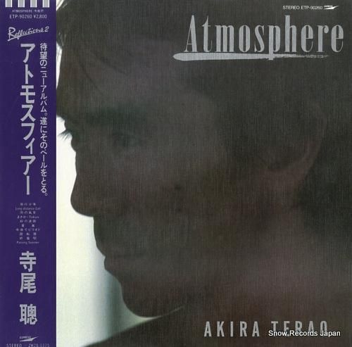 寺尾聰 - アトモスフィアー