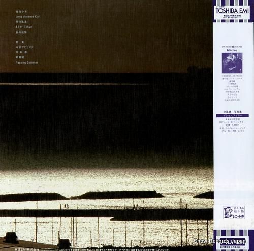 寺尾聰 - アトモスフィアー