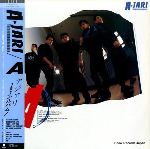 アジャリ - a - WTP-