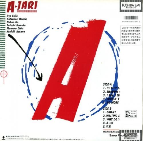 アジャリ - a - WTP-