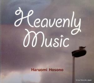 CD:  - heavenly music - VICL-64031