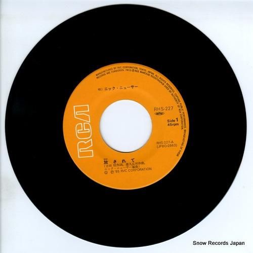 ニック・ニューサー - 放され