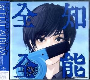 CD: ポルカドットスティングレイ - 全知全能 - UMCK-9996