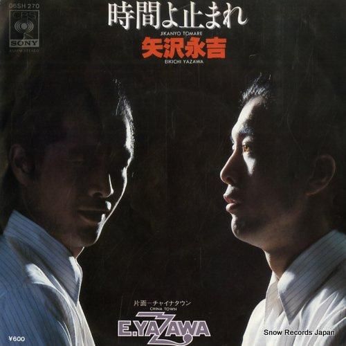 矢沢永吉 - 時間よ止まれ -