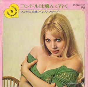 ڥ쥹ץ顼ɳ - ɥǤޥܤβ͡ڥ쥹ץ顼 - WF-5013