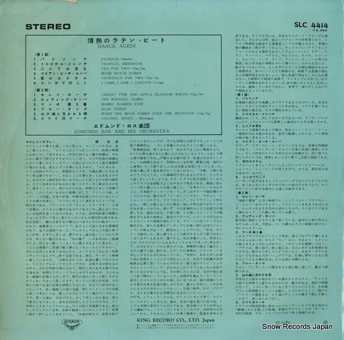エドムンド・ロス - 情熱のラ
