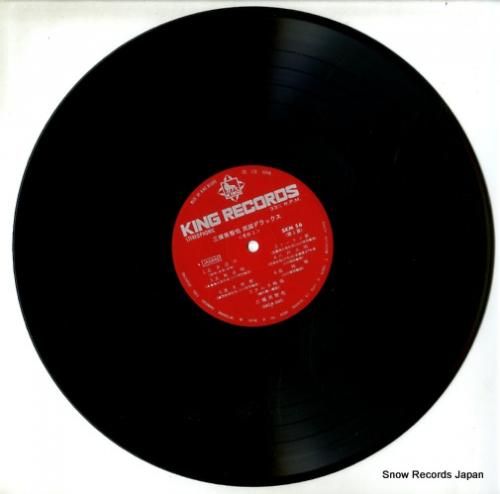 三橋美智也 - デラックス -