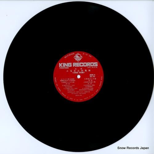 三橋美智也、佐藤節子 - ふる