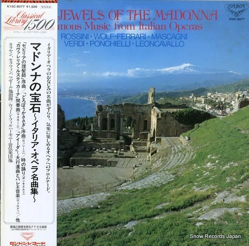 V/A マドンナの宝石～イタリア・オペラ名曲集～ K15C-8077