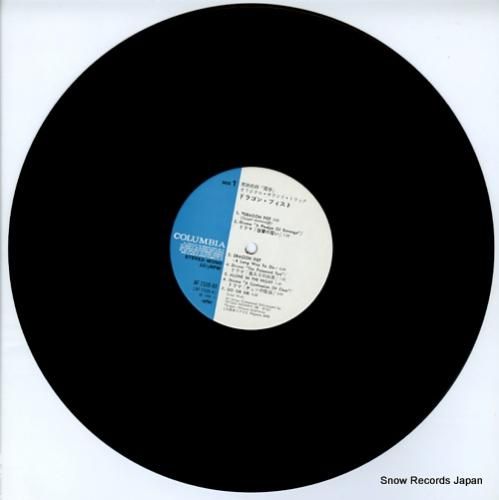 ジャッキー・チェン - 龍拳(