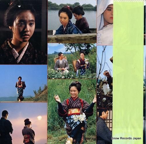 松田聖子 - 野菊の墓 - 2