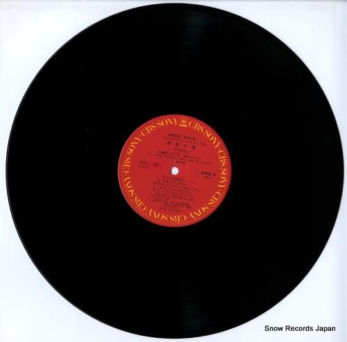 松田聖子 - 野菊の墓 - 2