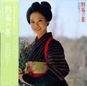 松田聖子 - 野菊の墓 - 28AH1295