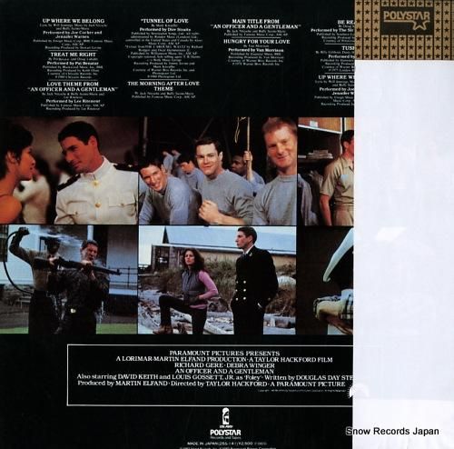 V/A - 愛と青春の旅だち