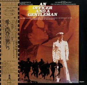 V/A - Ľդι - 25S-141