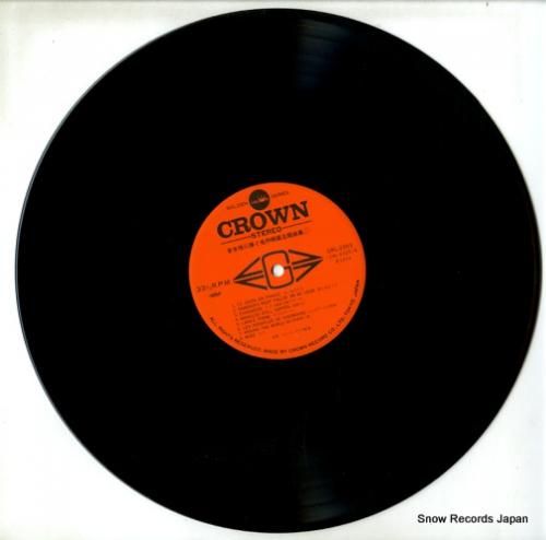 V/A - 全女性に捧ぐ名作映