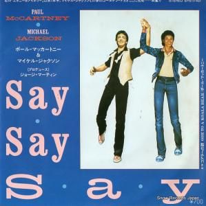 ポール・マッカートニー&マイケル・ジャクソン - say say say - EPS-17401