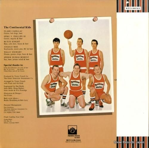 フラッシュ・キャディラックとコ