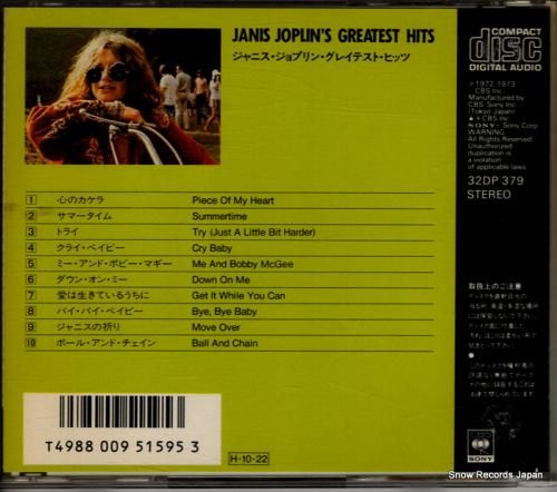 CD: ジャニス・ジョプリン
