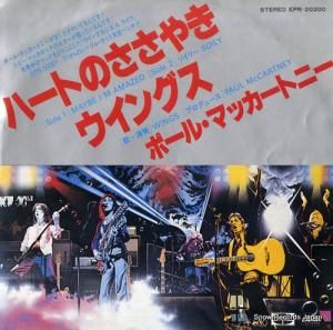 ݡ롦ޥåȥˡ󥰥 - ϡȤΤ䤭 - EPR-20200