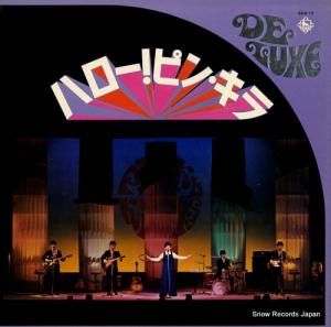 ԥ󥭡ȥ顼 - ϥԥ󡦥 - SKD17