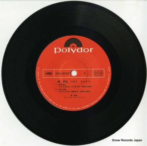 渡哲也 - ベスト・ヒット4