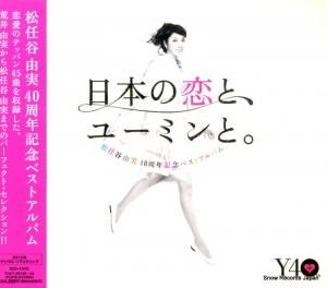 CD: Ǥëͳ - ܤȡ桼ߥȡ - TOCT-29100