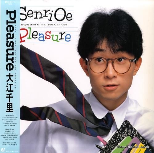 大江千里 - pleasure