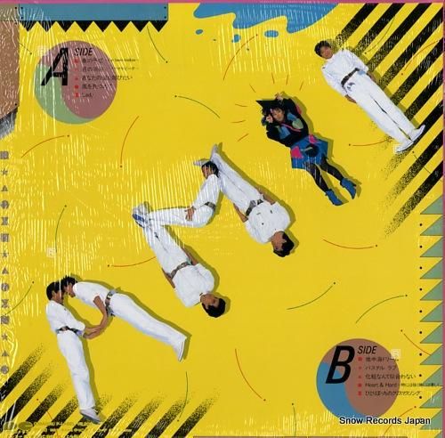 尾崎亜美 - ポインツ - C