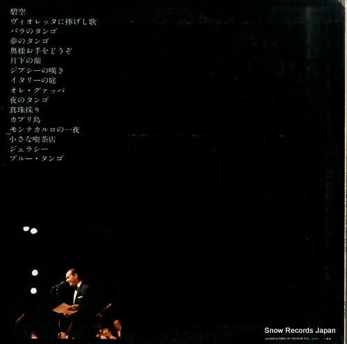 アルフレッド・ハウゼ - ゴー