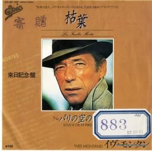 󥿥 -  - 07.5P-197