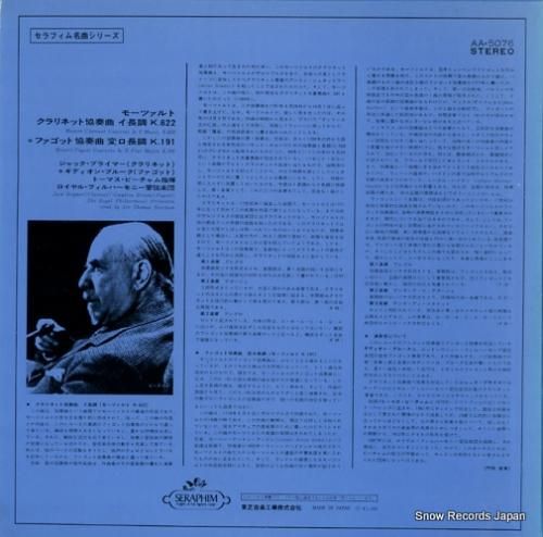 トーマス・ビーチャム - モー