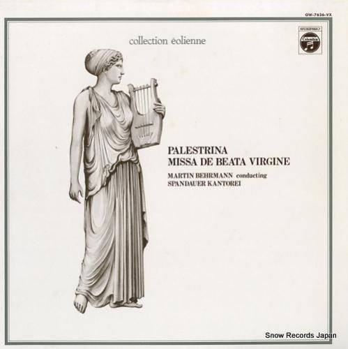 マルティン・ベールマン - パ