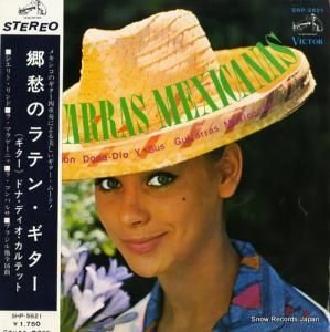 󡦥ɥʡǥ - Υƥ󡦥 - SHP5621